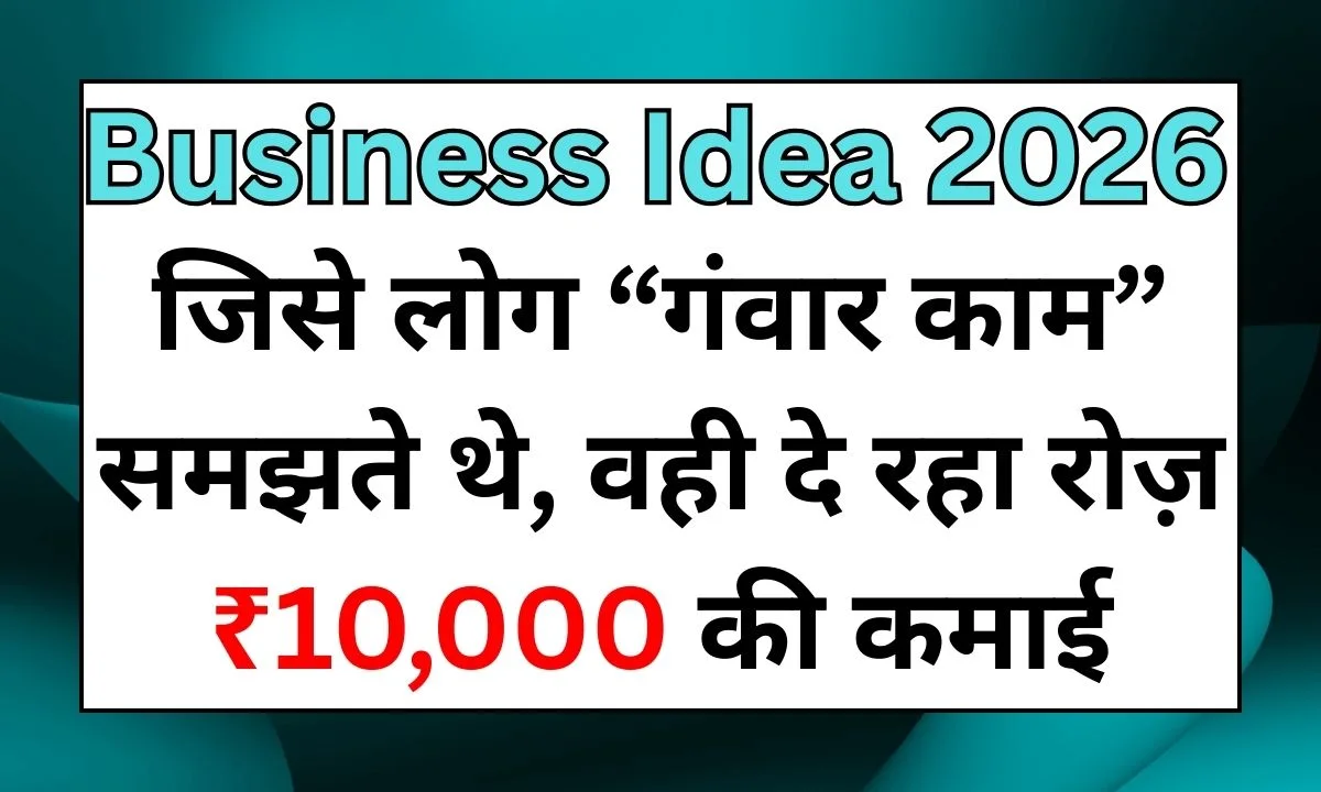 Business Idea