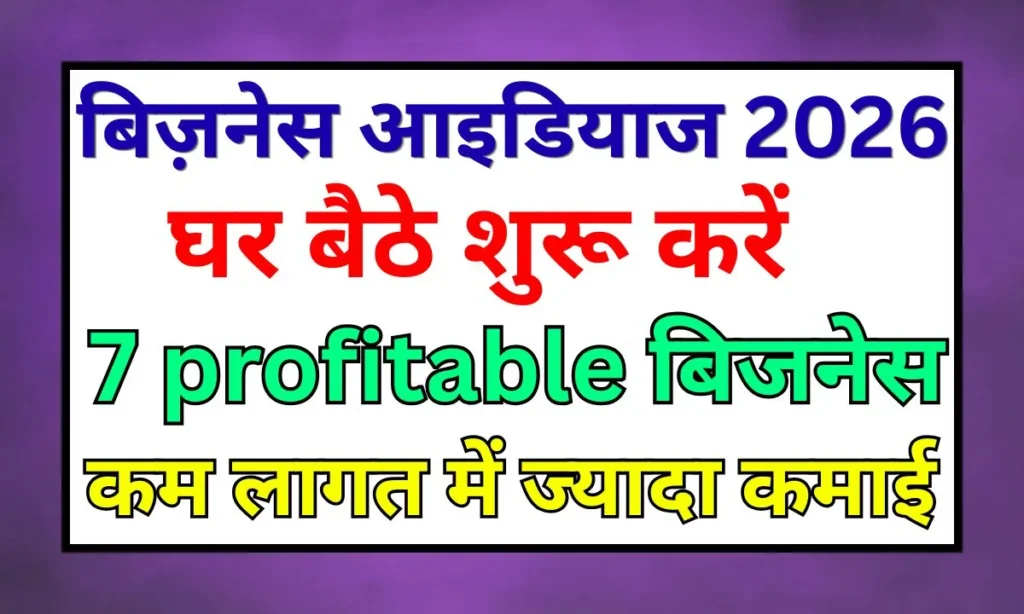 Business Ideas 2026