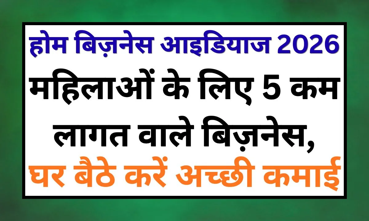 Home Business Ideas 2026